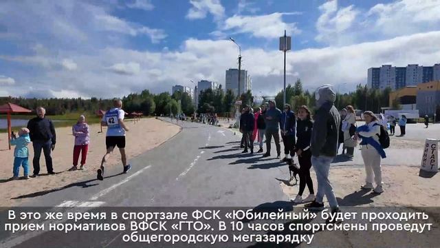 Новости Нижневартовска - 21 августа 2026