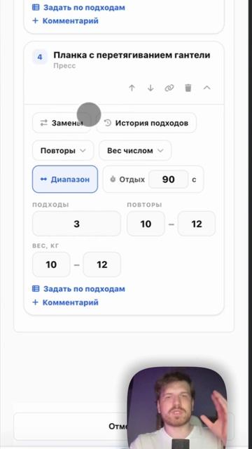Обновление Замены