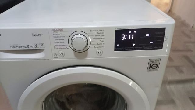 стиральная машина LG