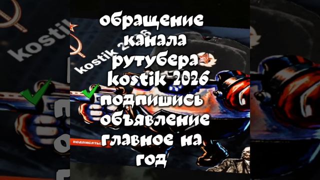 мир теперь сема мифа искатель на Хейтер Подпишитесь!