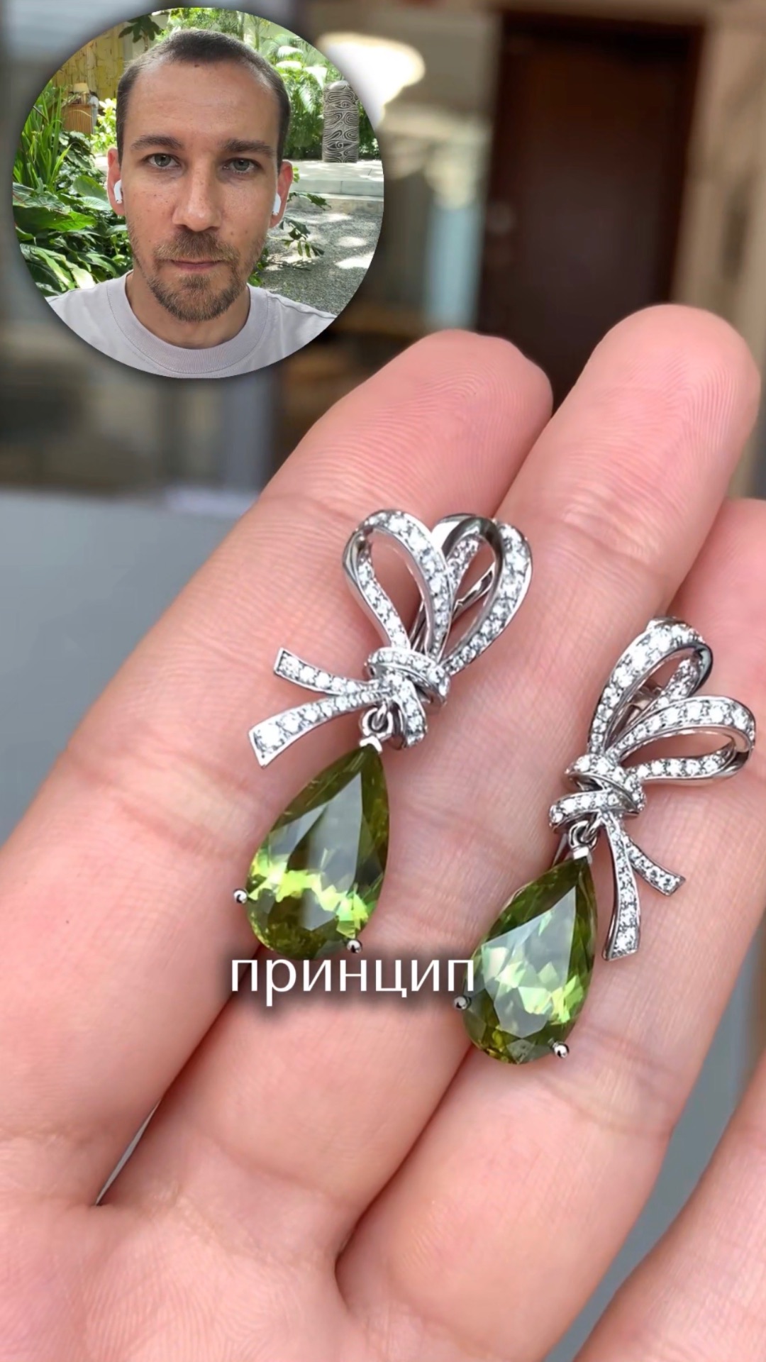 Как рождается уникальное украшение.