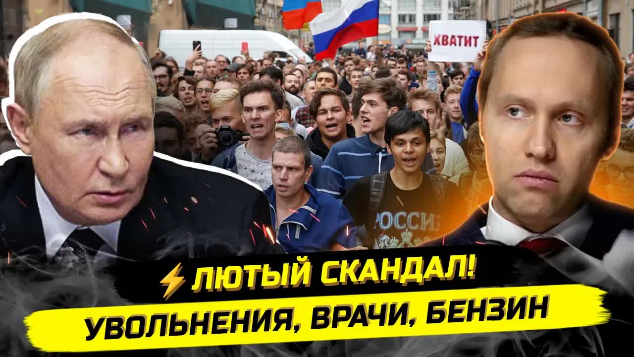 ПУТИН В СИБИРИ ШАЛЬНОЕ НАЧАЛЬСТВО И ПЛАНИРУЕМЫЙ ГОЛОД