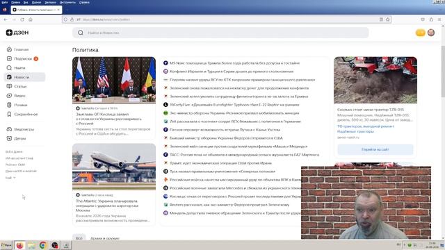 Новости эры коммунизма 1547 News Of The Era Of Communism 1547