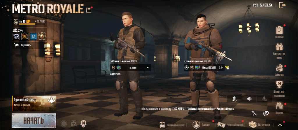 игра в pubg