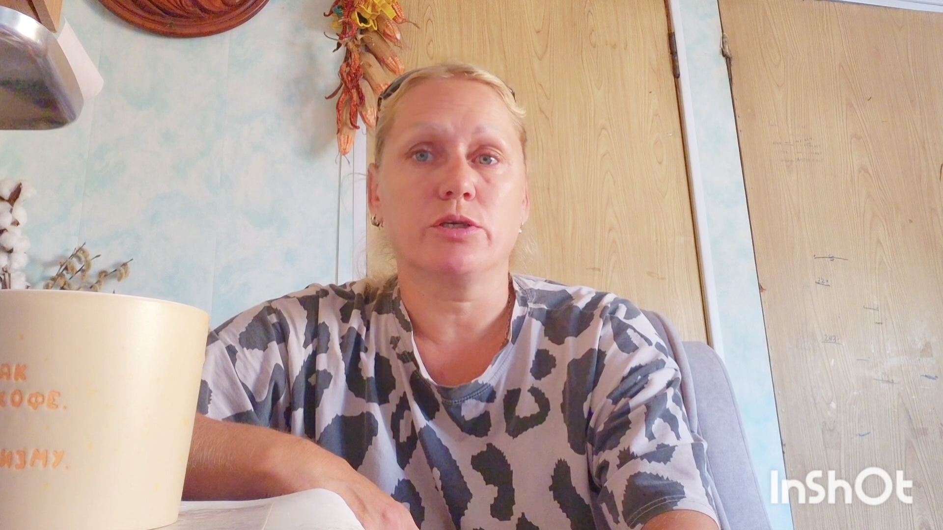 НЕ УДАЧНЫЙ ДЕНЬНЕ ЧЕГО НЕ ПОЛУЧАЕТСЯ ЗА ЧТО ЕЕ ОСУЖДАЮТ