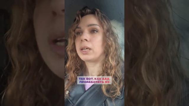 Деньги и чакры. Свадхистана.