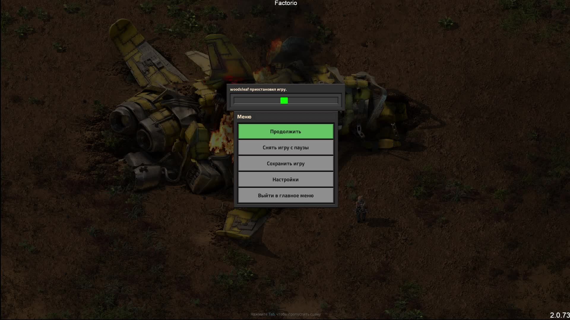 Live: Factorio
