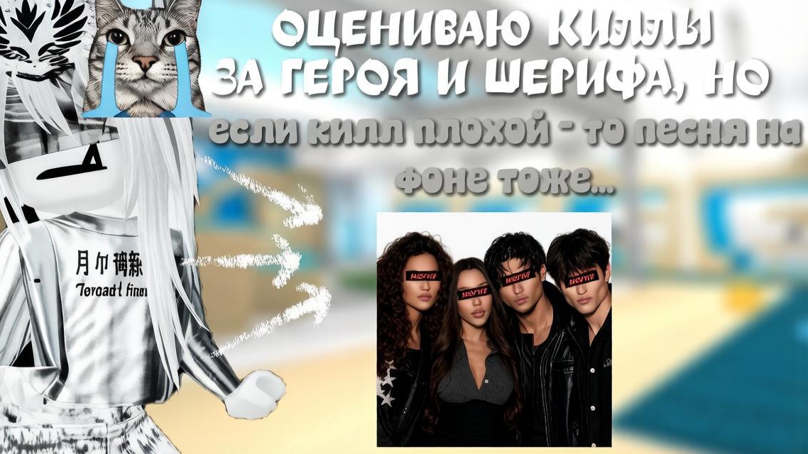 ОЦЕНИВАЮ свои убийства в мм2 но если плохое - фоновая песня кринжовая!! mm2 roblox