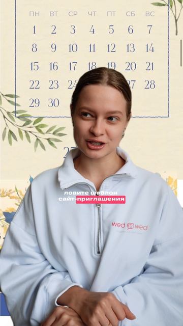 Итальянская свадьба