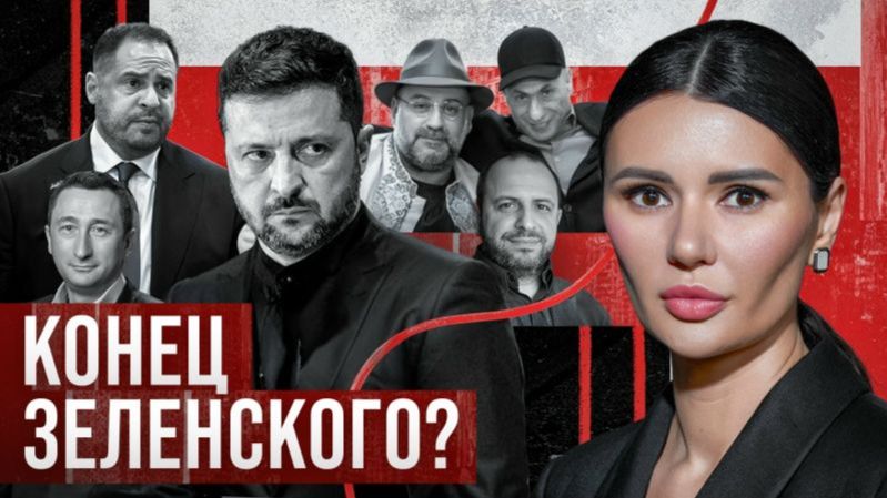 Диана Панченко: ЗЕЛЕНСКИЙ ВСЕ УКРАЛ? Коррупционный скандал на Украине - причины его возникновения!!!