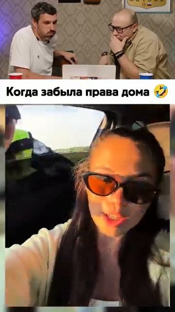 СМЕХ С ВОДОЙ shorts funny memes юмор прикол смехсводой