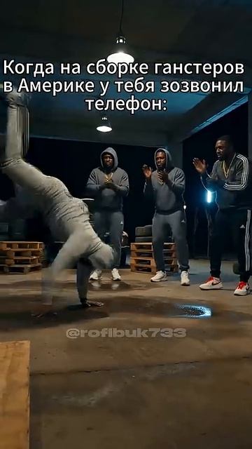 америма меллстрой мем смешно приколы юмоо