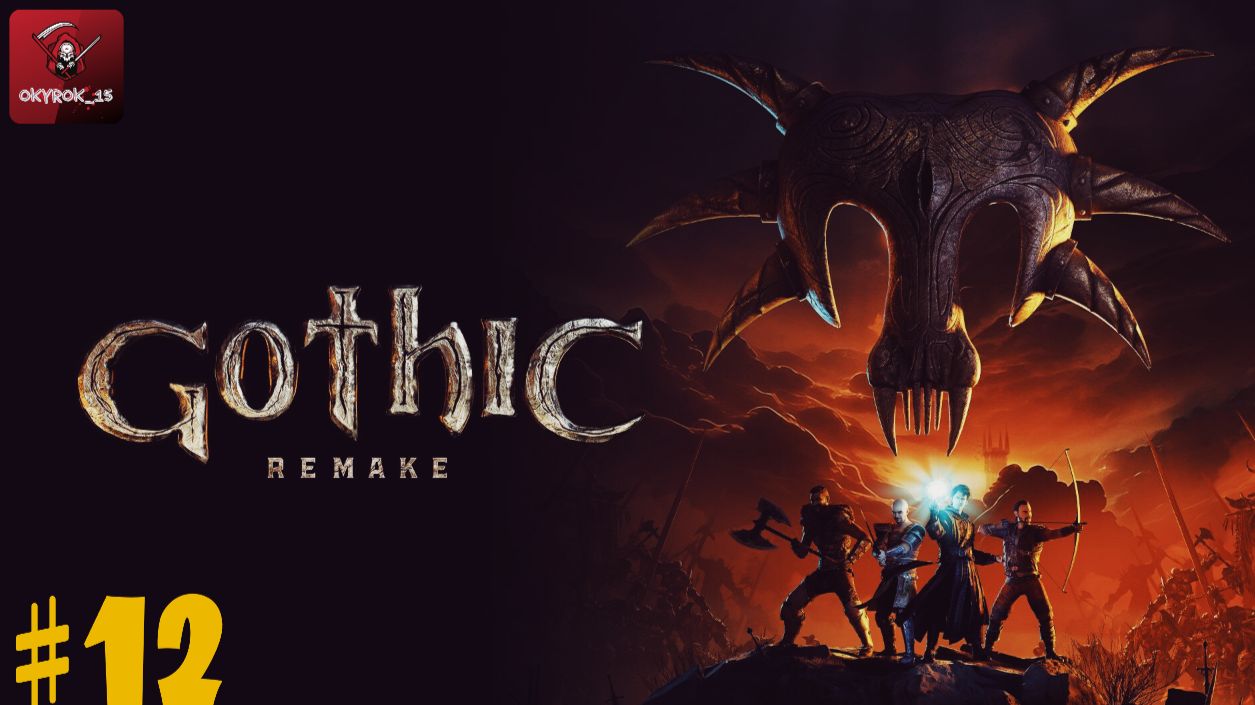 Gothic Remake. Галя отмена. Новый Лагерь. Часть 12.1