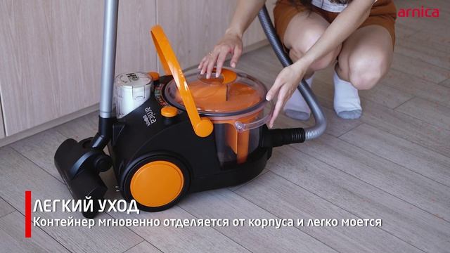 Пылесос ARNICA Bora 3000 с аквафильтром оранжевый ET11020