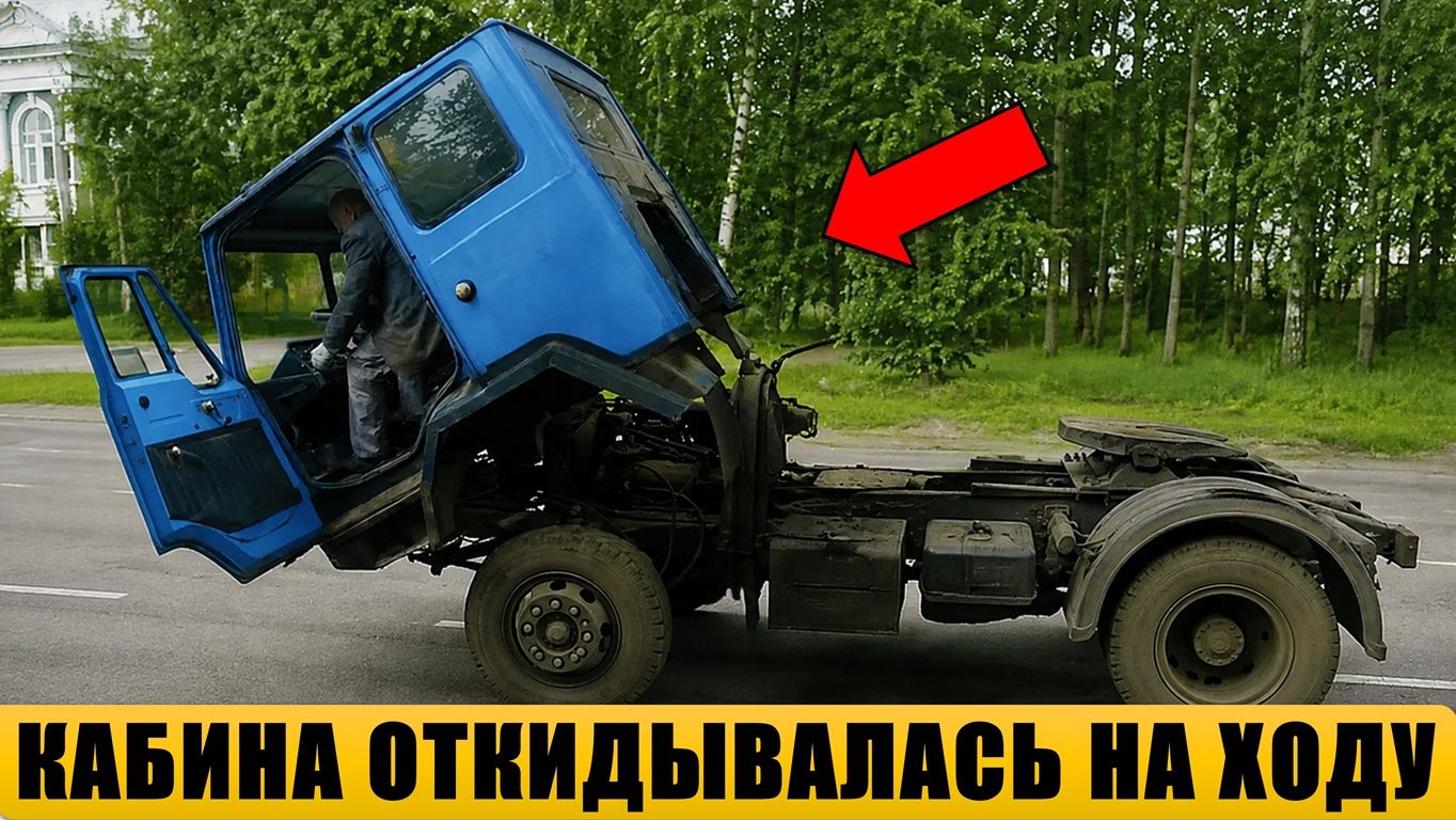 Почему Колхида так и не стала лучшим тягачом СССР?
