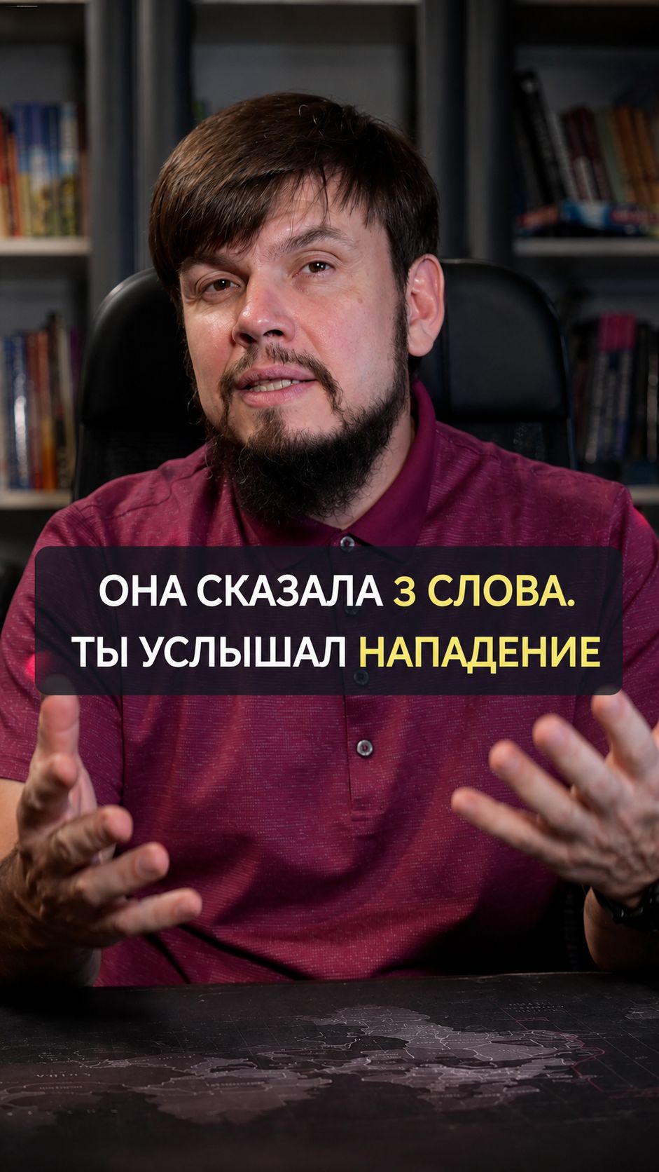 Как не превращать слова жены в войну 