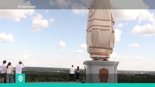 Во Владимире рассказали о мероприятиях, посвященных Дню города - 2026