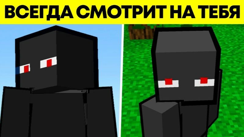 Майнкрафт ИЛЛЮЗИИ Которые ВЗОРВУТ Твой МОЗГ