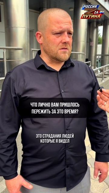 Да без сомнений: россияне поддержали решение о проведении СВО
