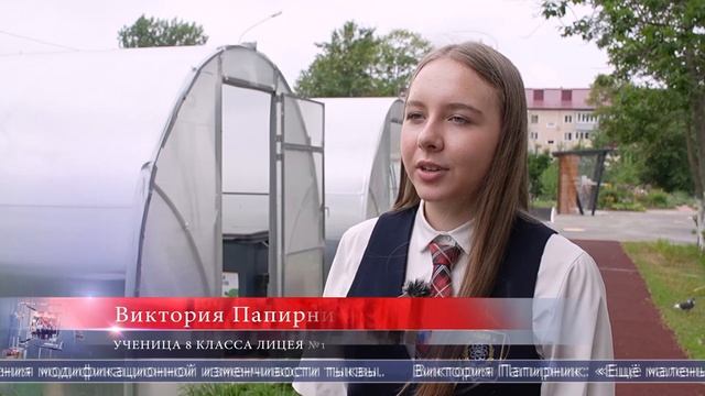 20.08.2026 В 1 лицее Южно-Сахалинске обновили научно-техническую базу