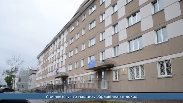 20.08.2026 Конфискован Марк на котором сахалинец отправился в пьяную поездку