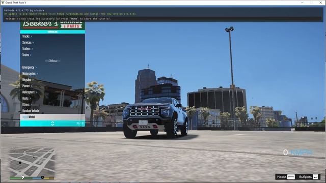 2023 GMC Canyon AT4X v1.0