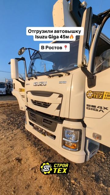 Еще одна партия техники успешно отгружена! 