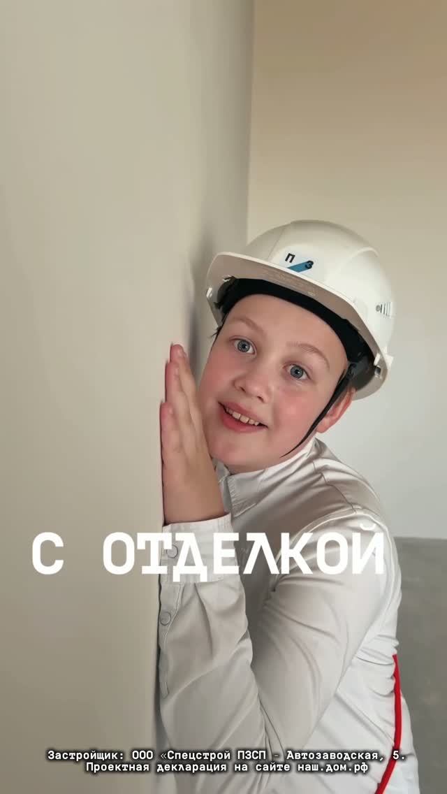 Старт продаж  Мастер квартал  Автозаводская 5