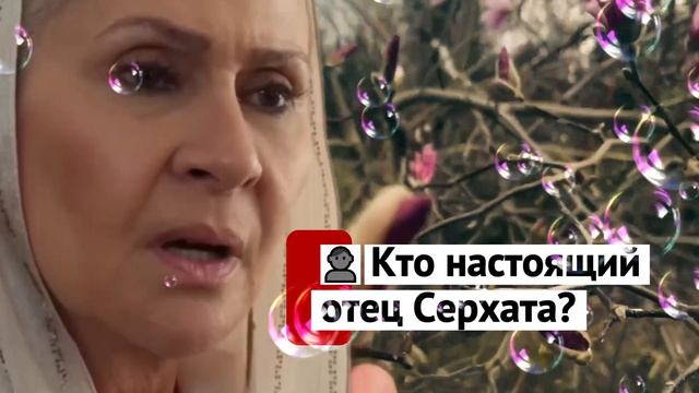 Далекий город 62 серия русская озвучка  3. Fragmanı   Турецкий сериал 2025 2. Sezon  Обзор