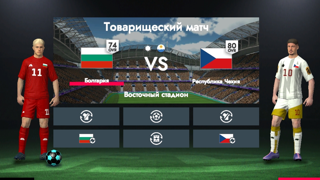 Болгария vs Чехия