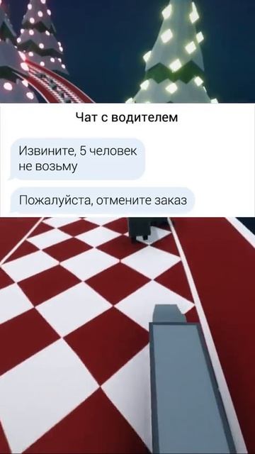 Мем ответы