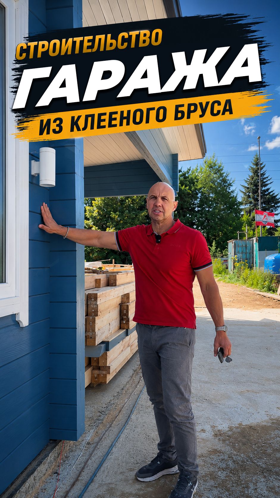  Гараж который выглядит совсем не как гараж