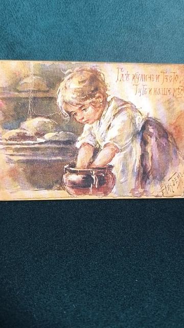Сказка.