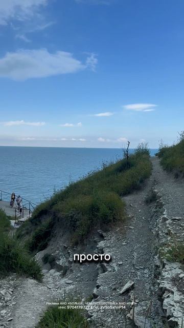 Премия Больше чем путешествие