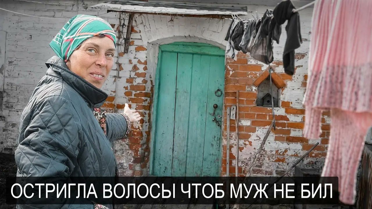 ТА САМАЯ ПОЧТАЛЬОН ИЗ ЭПОХИ СССР-ЧИСТАЯ ДУША. Живет на 8 тыс и боится мужчин.