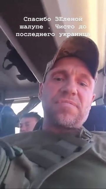Везут солдатиков на утилизацию в наручниках чтобы не сбежали.