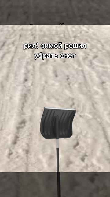 м