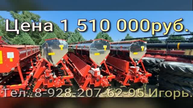 Сеялка зерновая СЗ-54 от завода Белинсксельмаш.