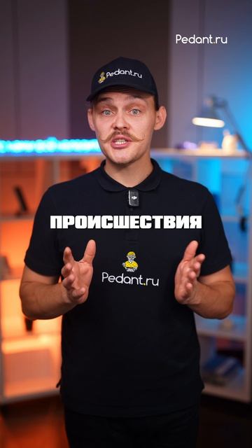 Карта Всех Крушений