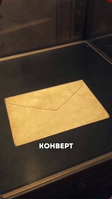В чем похоронили звёзд? 