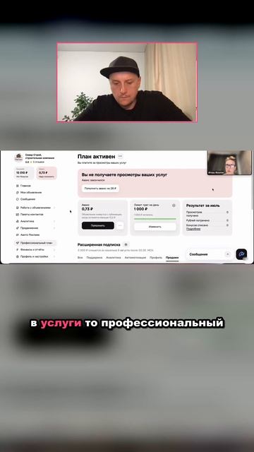 Как законно обойти тариф Авито