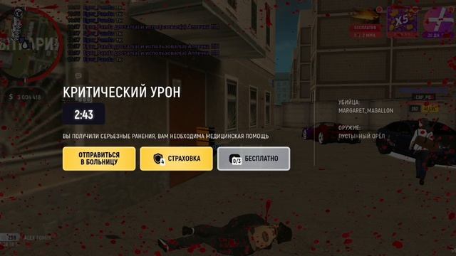 Ск