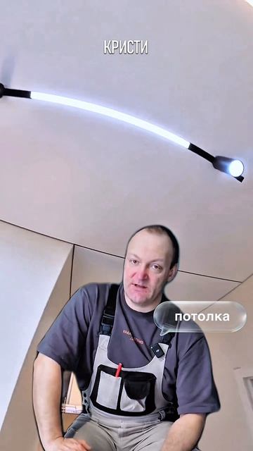 Провисает ли ПВХ натяжной потолок?