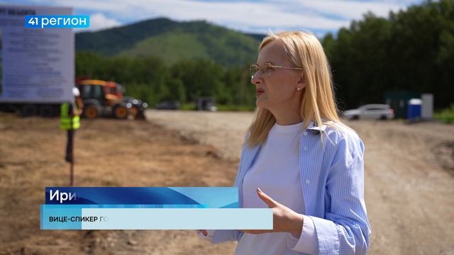 ВСЕСЕЗОННЫЙ ДЕТСКИЙ ЛАГЕРЬ ВУЛКАН ПЛАНИРУЮТ ОТКРЫТЬ НА КАМЧАТКЕ В НАЧАЛЕ 2029 ГОДА  НОВОСТИ