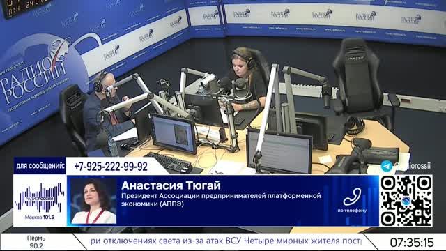 АППЭ предлагает изменить подход к защите селлеров при чрезвычайных ситуациях