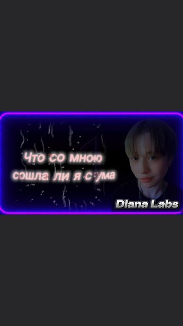Я постоянно вижу тебя уже почти на всех платформах.