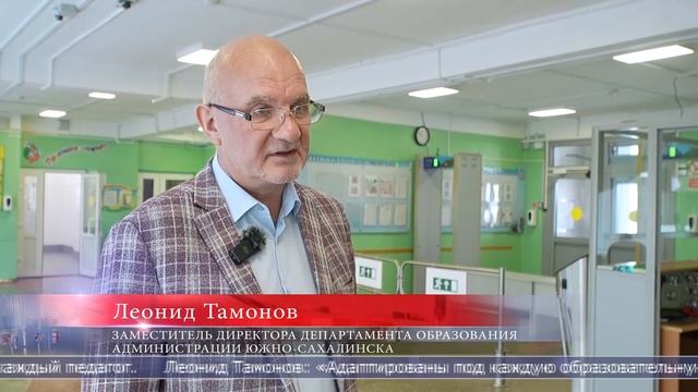 20.08.2026 В школах Южно-Сахалинска прошли учения по антитеррору