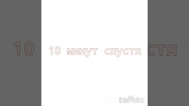 Wicsur и жвачка2013 - зелье  конкурс
