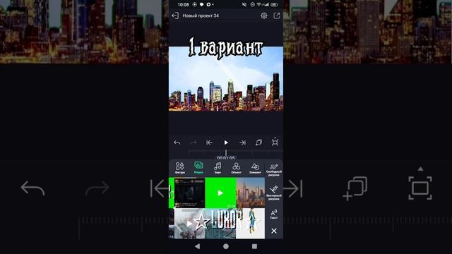 туториал на след от полёта для ворлипера и для всех