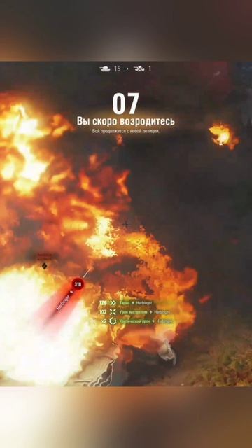 Брандер в Стальном Охотнике Мир Танков Стальной Охотник Королевская битва